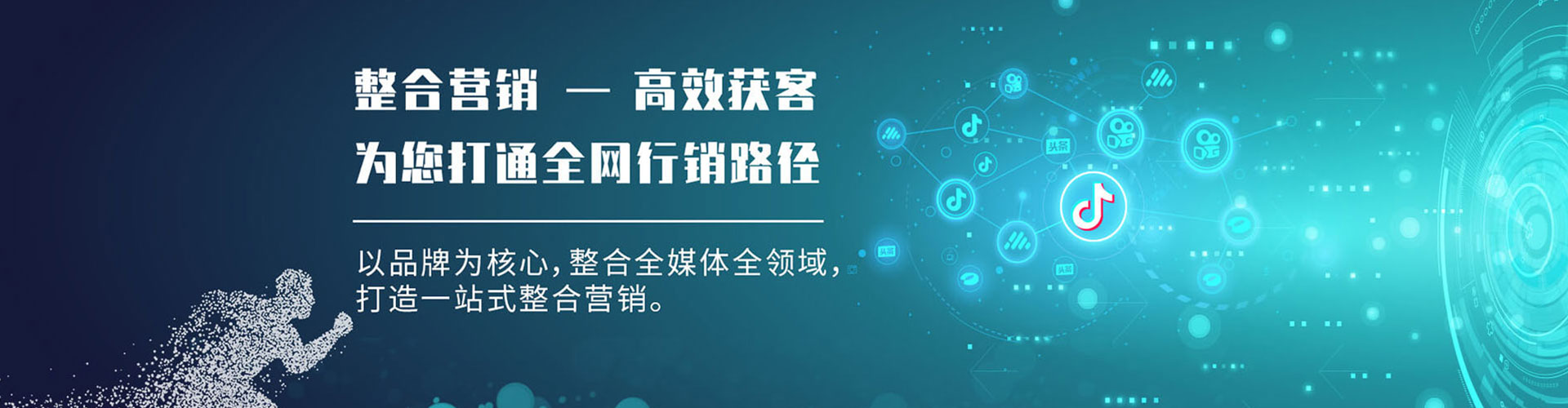 四方台百度推广运营