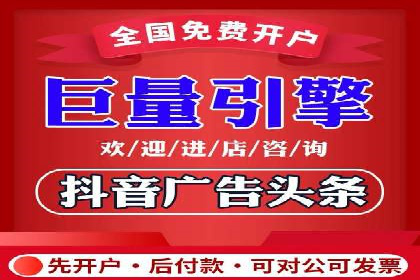 百度竞价开户的五大成功案例：如何进行精准投放？