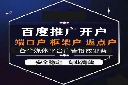 SEM代运营案例分析：如何提高点击率
