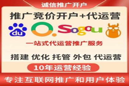 深度解析sem百度竞价：广告投放效果优化